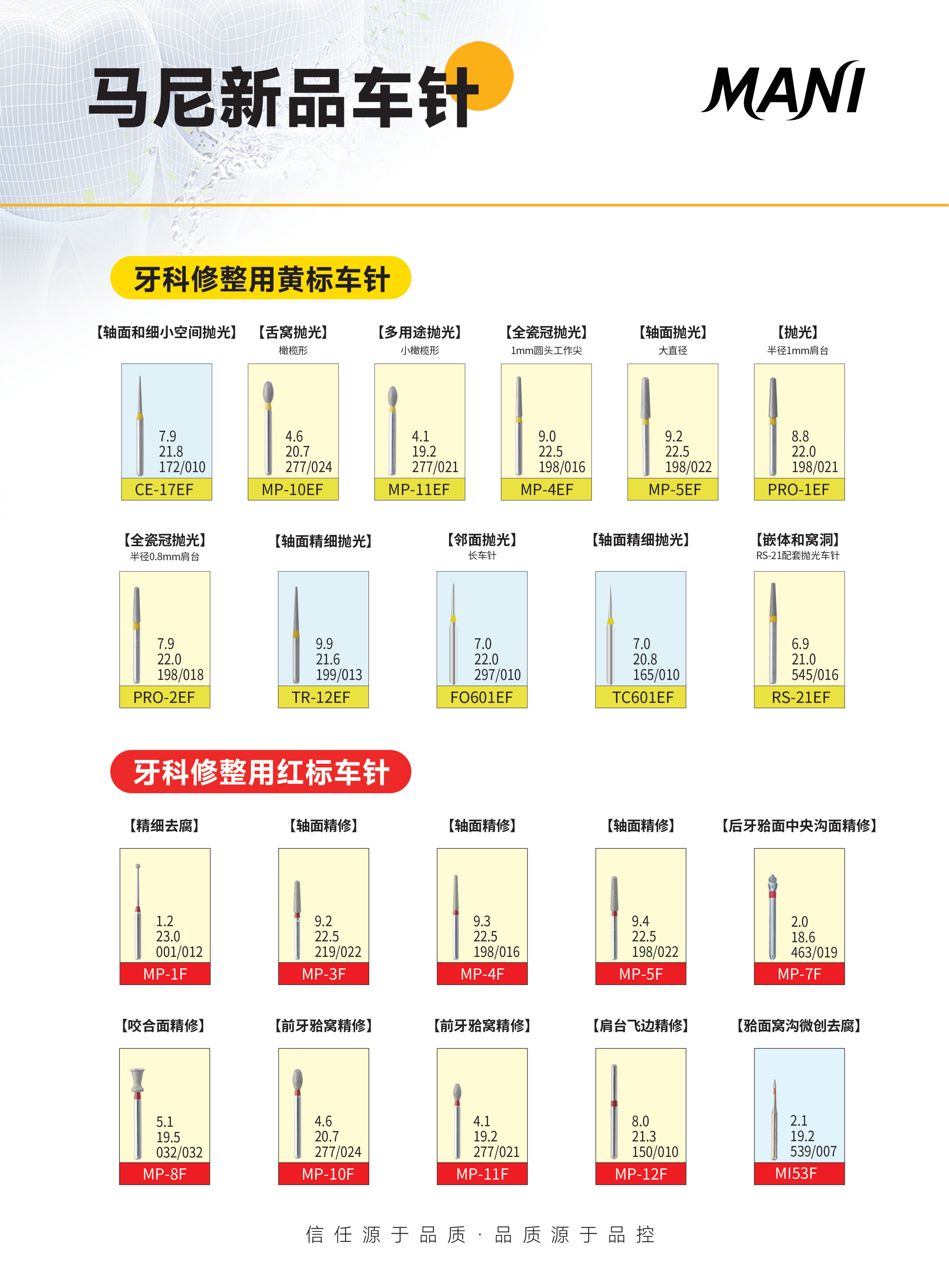临时图谱_04.png
