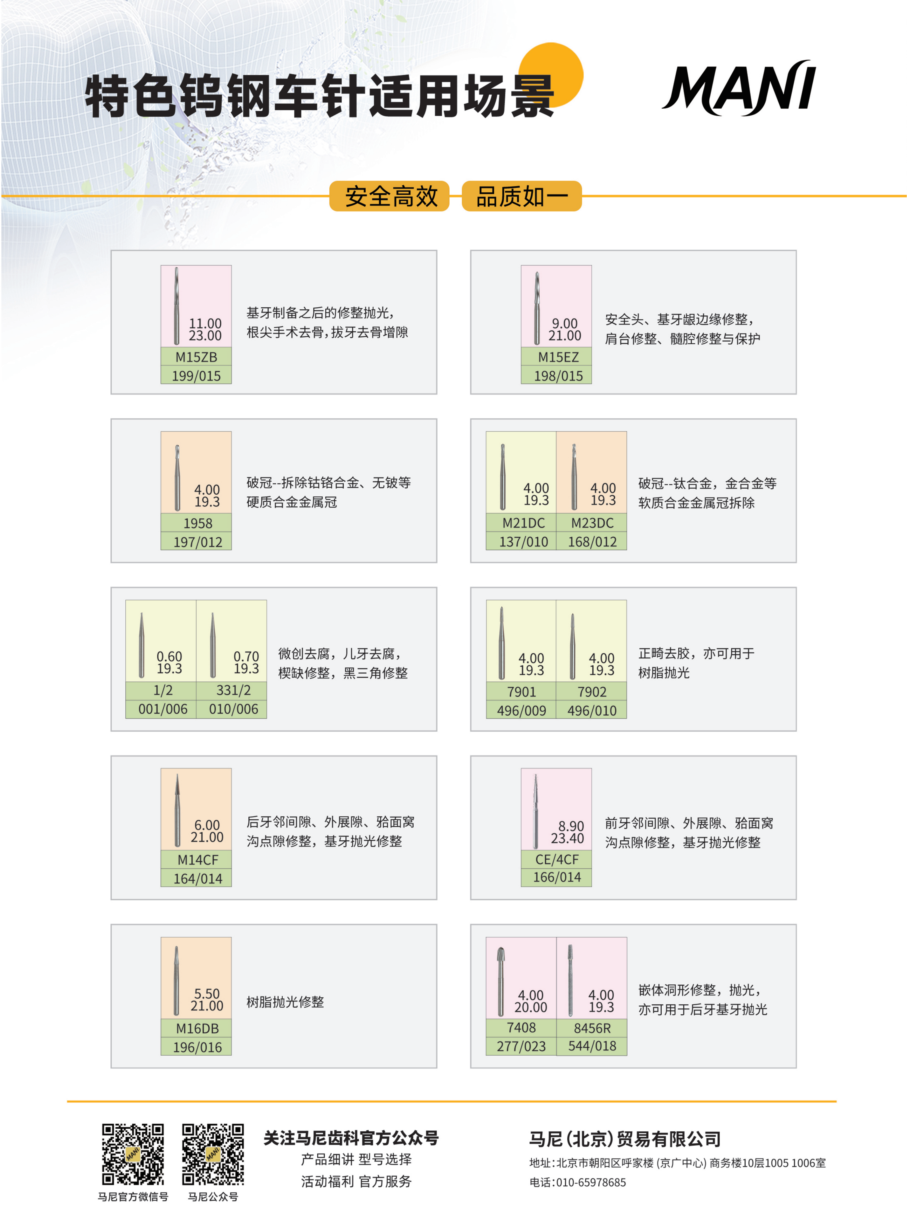 临时图谱_06.png