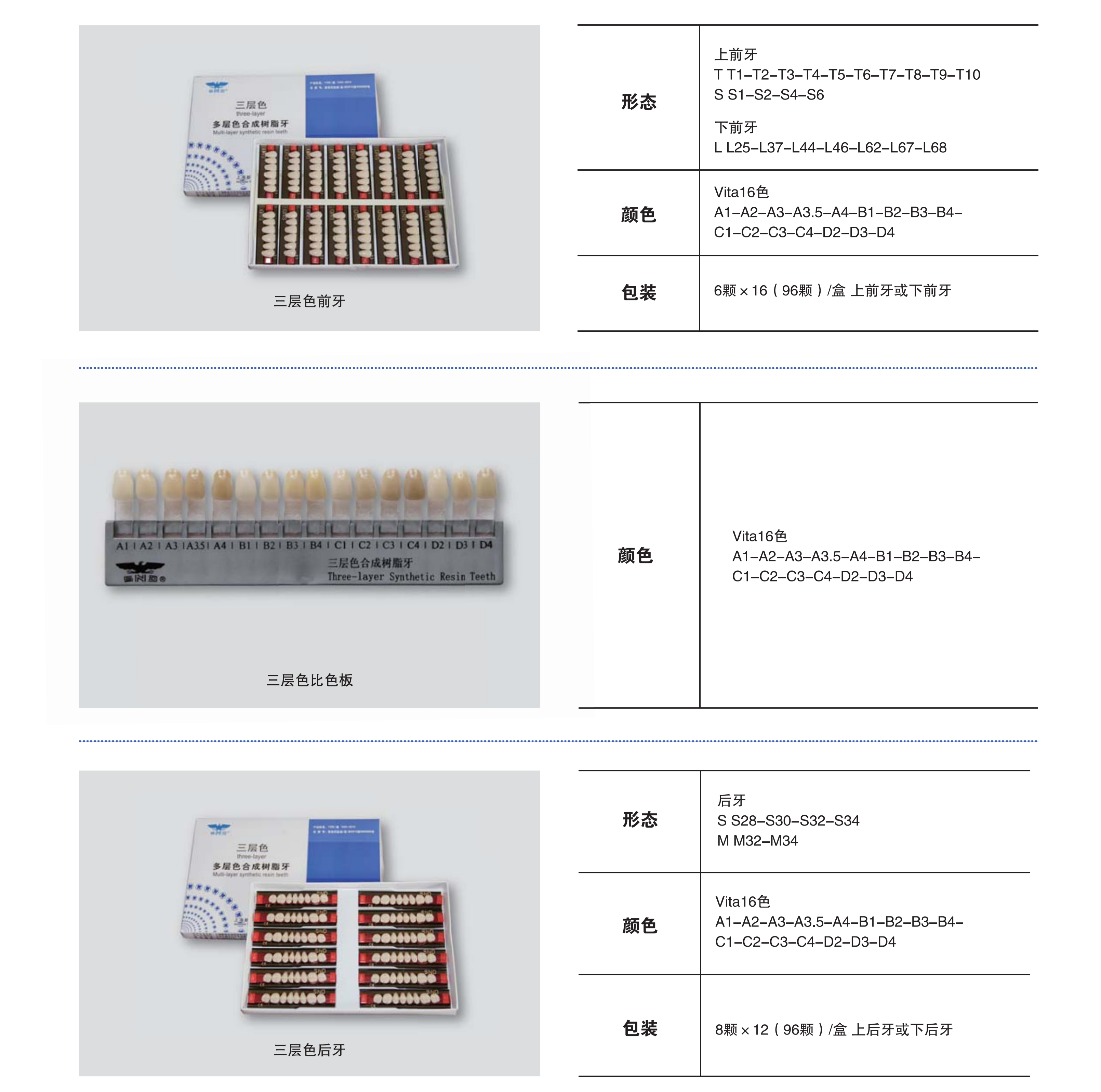 新世纪-画册-PDF_16.png
