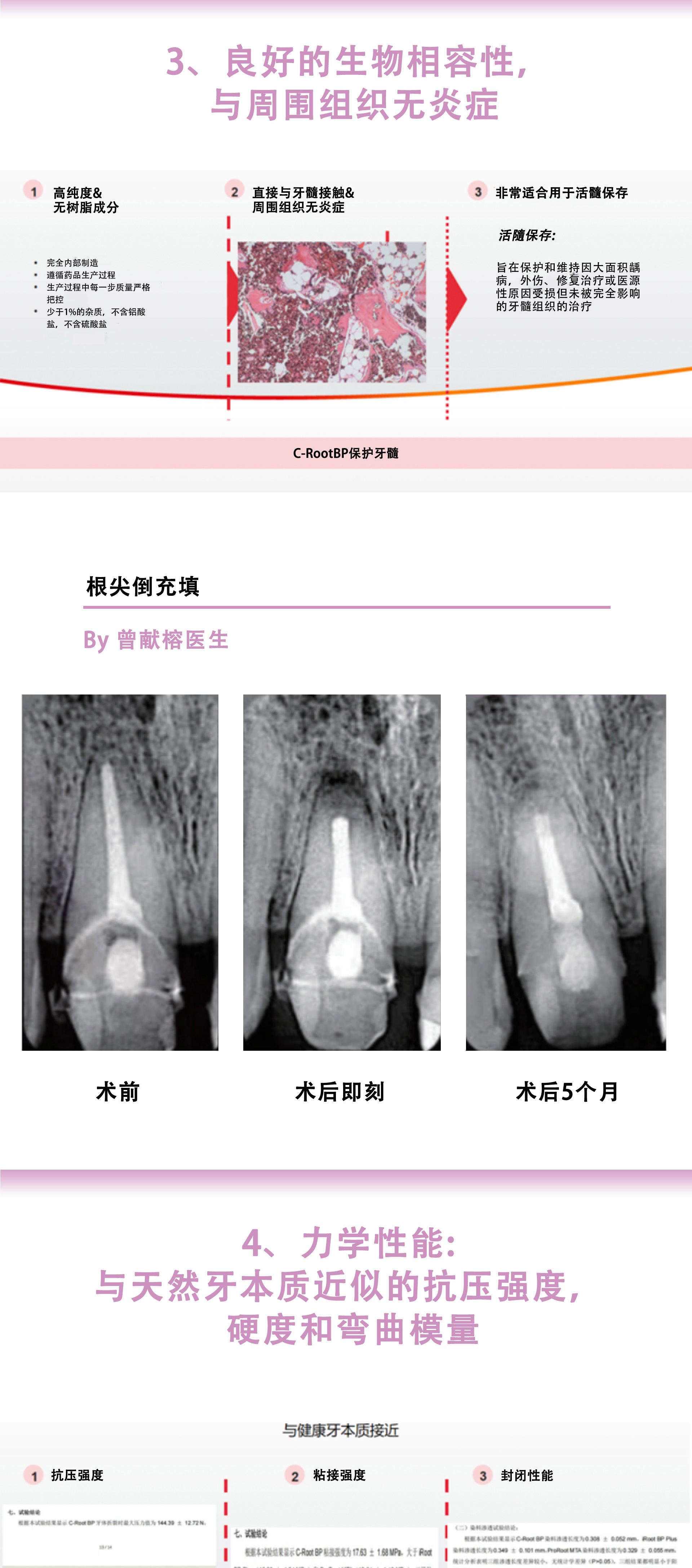 修复膏剂详情4.jpg