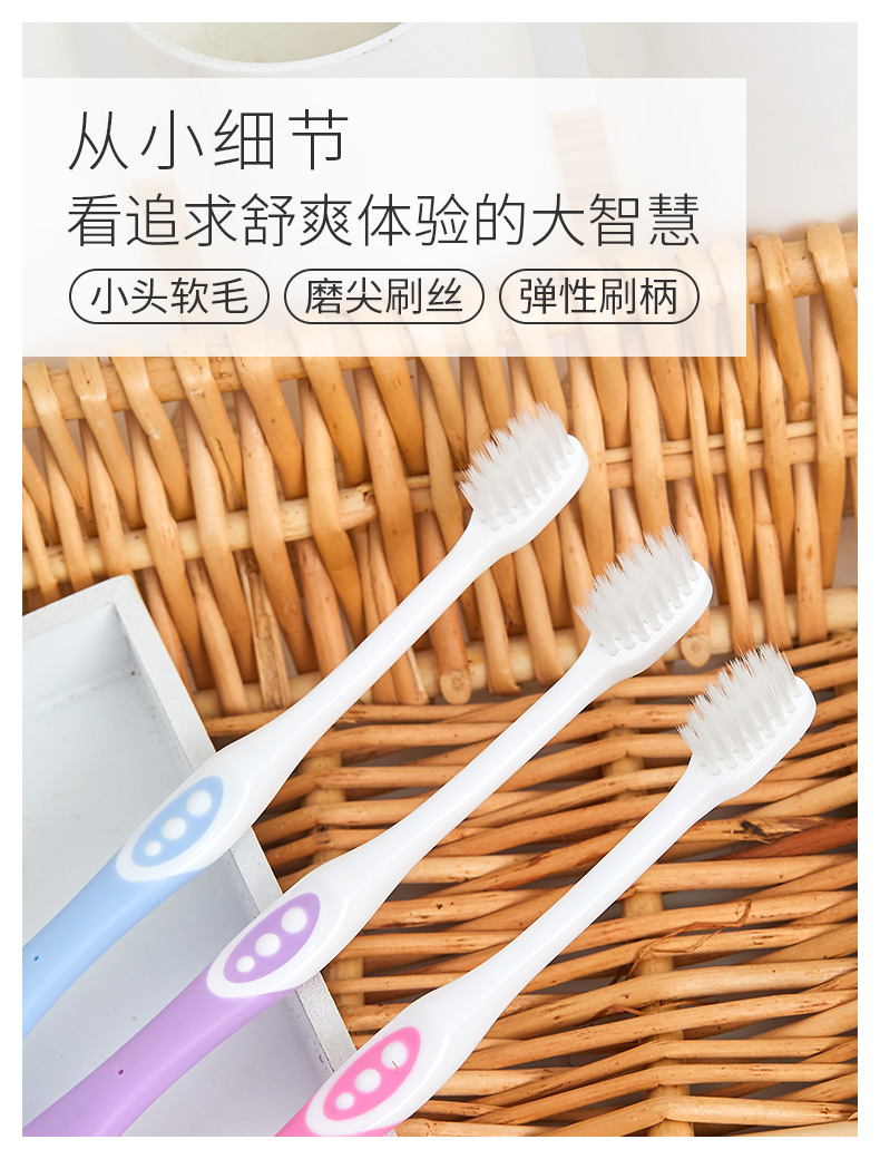 小头磨尖丝软毛牙刷详情3.jpg