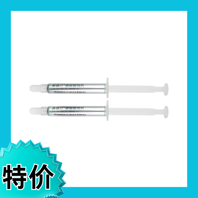 沪鸽 美益汀 磷酸酸蚀剂 3ml*2/支
